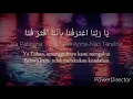 Download Lagu Zikir ya Rabbana
