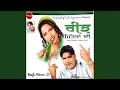 Download Lagu Reejh (feat. Manjinder Gulshan)