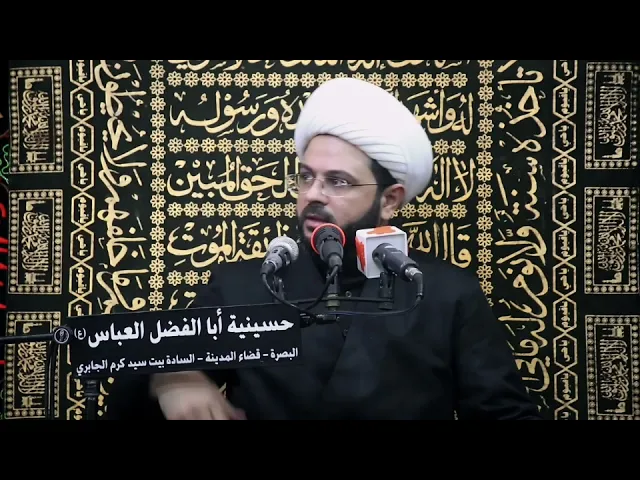 ⁣علم الإمام السجاد عليه السلام - سماحة الشيخ مهدي الطرفي