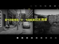 曾路得 Ruth Chen, 俞琤 Winnie Yu - 天各一方