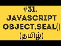 JavaScript Object seal in Tamil How to Seal an Object in JavaScript in Tamil