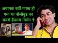 Download Lagu क्या है रजत बेदी की चौकाने वाली अनसुनी कहानी | The Untold Life Story Of Rajat Bedi ( jaraj saxena )