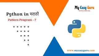 Python Pattern Programs in Marathi Pattern Program - 7 Python in Marathi