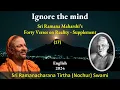 Lagu (17) Ignore the mind | Forty Verses on Reality - Supplement | Verse 16-17 | English | 2024