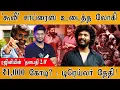 Download Lagu 📢Coolie - Lokesh Kanagaraj மெகா சர்ப்ரைஸ் | Box Office ₹1,000 Crore? | Trailer | Rajinikanth | Leo 2