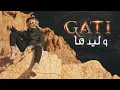 Gati - Wlidha | وليدها (Official Music Video)