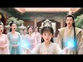 Lagu 【IndoSub】Disaingi Selir Utama, Justru Dibantu Dewa Jadi yang Terutama!#minidrama