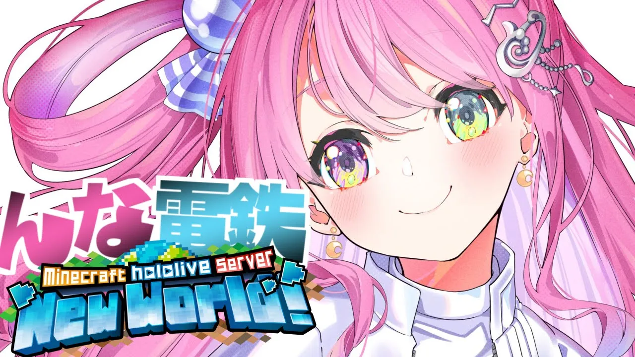 【 Minecraft 】新ホロ鯖！久々"んな電鉄"の施工するのら！！！＃１３【姫森ルーナ/ホロライブ】