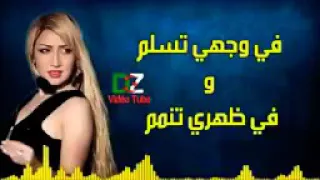Hichem Smati Avec Chaba Chkira 2016 نوصيكم يا حباب ليوم لعشرة مادوم 