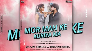 mor man ke kuriya ma cg style remix dj ajay mrkm x dj shekhar korba