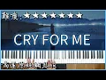 Download Lagu 【Piano Cover】短影音催淚BGM｜MICHITA - CRY FOR ME feat. Ami｜高還原純鋼琴版｜高音質/附譜