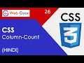 CSS Column-Count tutorial in Hindi CSS3 Column-Rule tutorial