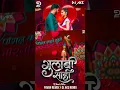Download Lagu Gulabi Sadi Dj Song ( Dance Mix) - Pavan Remix \u0026 Dj Aks Remix #gulabisadidjsong