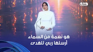 الفنانة هبة مجدي تتألق في مدح الرسول أمام الرئيس السيسي خلال احتفالية ذكرى المولد دندنها