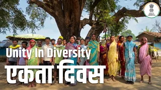 Ekta Diwas with Bharat Parv | Celebrating Unity in Diversity