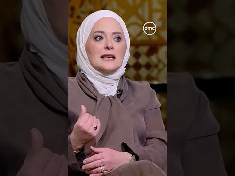 إزاي اخلي علاقة أبني كويسه بوالده.. الأخصائية النفسية عبير حجازي تجيب