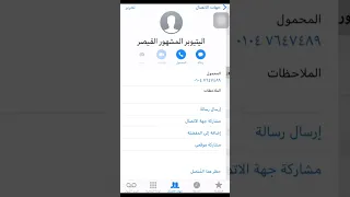 رقم القيصر شاهد قبل الحذف 