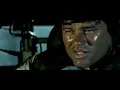 Black Hawk Down - Voodoo Child