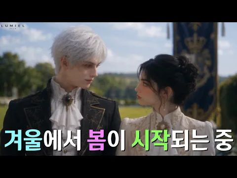 Winter Knew Spring Was Coming Episode 14