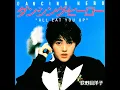 ダンシング・ヒーロー（Eat You Up）-Euro Mix-
