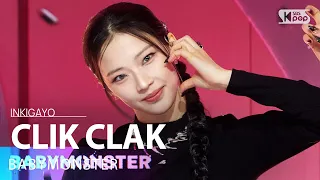 BABYMONSTER 베이비몬스터 CLIK CLAK 인기가요 Inkigayo 20241110 