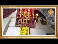 Lagu Live: Maa Vaishno Devi Aarti From Bhawan | माता वैष्णो देवी आरती | 07 January 2026
