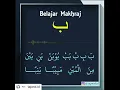 Lagu Belajar Makhraj Huruf Ba