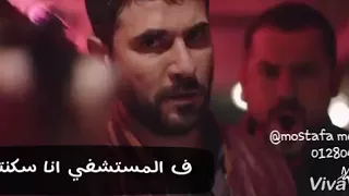 حاله برنس مدينته 