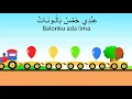 Download Lagu LAGU BALONKU ADA LIMA VERSI ARAB | YUUK KITA BELAJAR BAHASA ARAB!