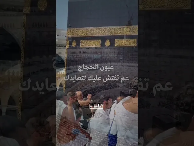 ⁣#صباح_الخير #الإمام_المهدي #عيد_الاضحى