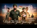 Lagu Mahi Teri Yaad Yaad Aaye (Official Song)Border 2 | Sunny Deol | Varun Dhawan | Diljit Dosanjh | Ahan