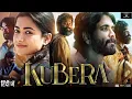 Kuberaa (2025) Part - 1 New South Movie Hindi Dubbed 2025 | New South Indian Movies Dubbed In Hindi