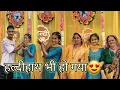 Download Lagu हल्दी में सबने किया जमके डांस🥳|| Priya Negi || Pahadi vlogs || Miss Uttarakhandi ||