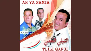 ام الشعر لصفر دندنها