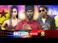 Download Lagu Sizzla Rises TO His Own Occasion, Major Myjah Gives Update, Who is Randalee