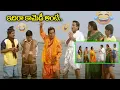 Download Lagu బ్రహ్మానందం కామెడీ చూస్తే చచ్చిపోతారు | Brahmanandam Comedy | Indra Movie #idreamdaily