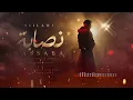 SIILAWY – NASSABA | ARABIC AFRO HOUSE REMIX 2026