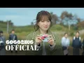 Download Lagu [MV] 김태래 (ZEROBASEONE) - 첫행복 | 마이 유스 OST Part.3 | My Youth