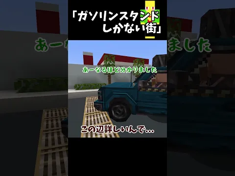 警察がいない街