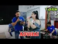 Download Lagu ADUHAI || MAS ANJAS ft DONA OLIVIA - New DNS Live Pulosari Bareng Jombang 