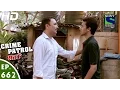 Download Lagu Crime Patrol - क्राइम पेट्रोल सतर्क - Durangaa - Episode 662 - 27th May, 2016 Download Lagu Crime Patrol - क्राइम पेट्रोल सतर्क - Durangaa - Episode 662 - 27th May, 2016