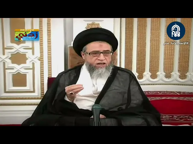 ‏من يمثل الإمام (ع) في زماننا الحالي؟سماحة السيد صباح شبّر