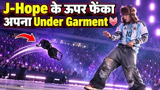 😱 BTS J-Hope के ऊपर Fan ने फेंका अपनी Under Garment 😳 Argentina Concert में हुआ ये सब 💜 #BTS #JHope