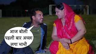 Aaj Boli Pahli Baar Acha Laga Funny Flirting Prank On Cute Desi Bhabhi With New Fun By Basant Jangra