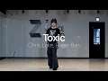 [Z DANCE STUDIO] Chris Lake, Ragie Ban -  Toxic / SUJEONG Choreography /죽전댄스학원