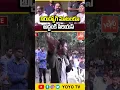 Lagu నిరుద్యోగి మాటలకూఅద్దంకి సీరియస్..Nirudhyogi Vs MLC Addanki Dayakar FIGHT | Job Notification YOYO TV