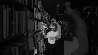 قد الحروف أصالة نصري 