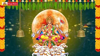  surya panjara stotram ratha saptami special