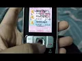 nokia 2630 ringtone, alert