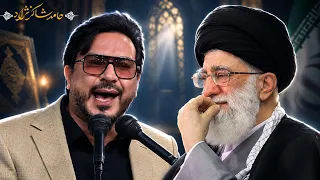 تلاوة مجلسية مهيبة في بيت قائد الثورة   حامد شاكرنجاد في حضرة آية الله خامنئي دندنها